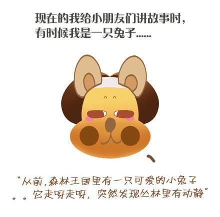 她是一个在幼儿园上班的女人，是这样度过一天的！（爱与付出）