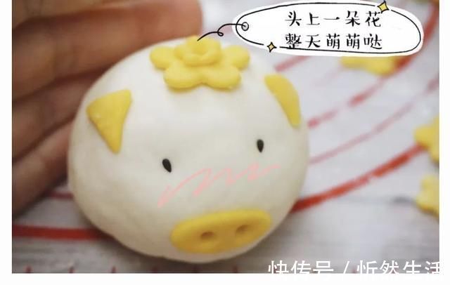 巨可爱的猪猪奶黄包,馅多超满足,闺女点100个赞