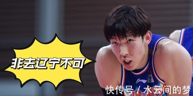 澳大利亚|CBA辽宁男篮与深圳队比赛结束后,球迷曝料周琦下赛季会回辽宁