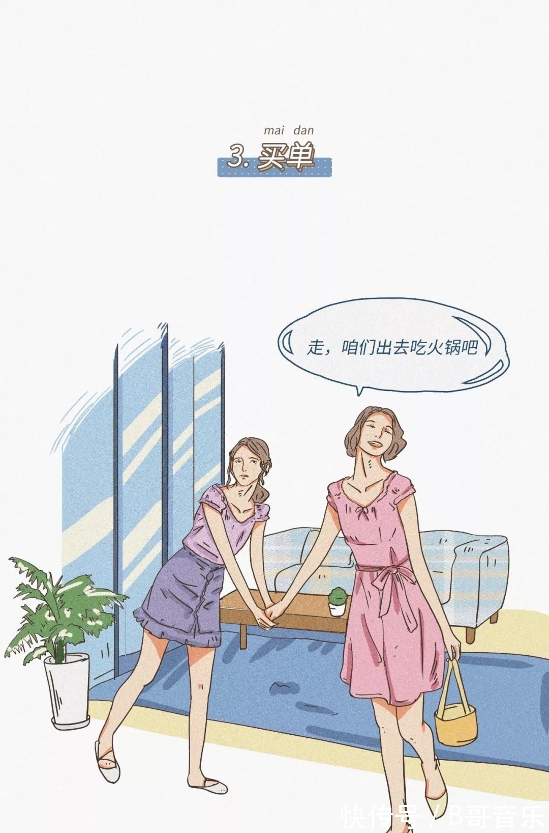 女生|那些不涂口红的女生