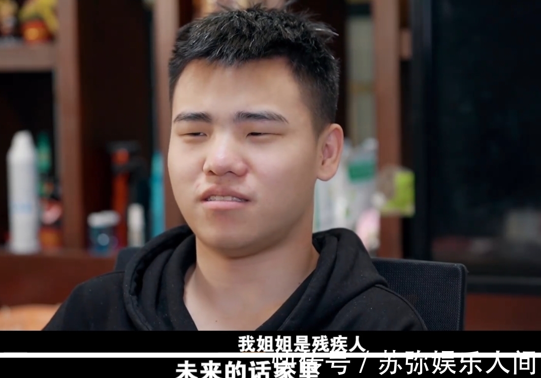 GK纪录片让粉丝泪流满面,德服左耳听力弱,姐姐是残疾人,太心酸