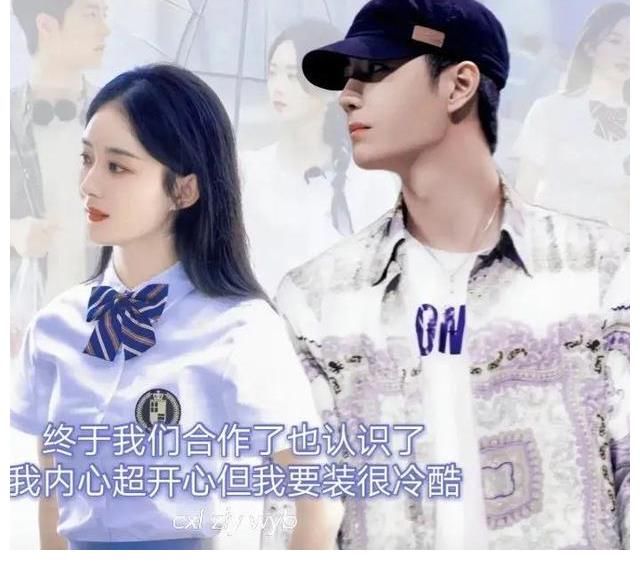 赵丽颖王一博王炸姐弟的小作文，是一个小姐姐配的字，来磕糖