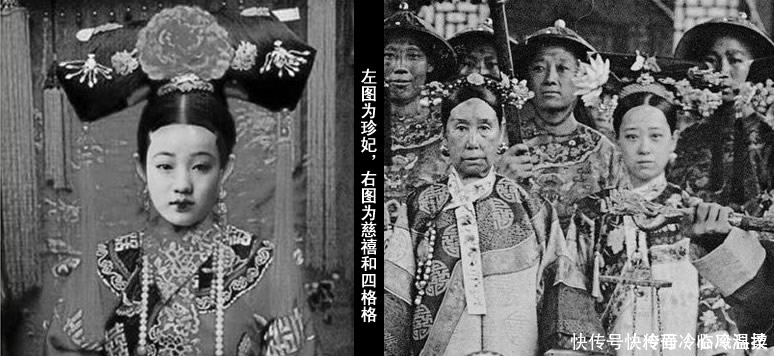 珍妃|晚清两位国色天香的女人,慈禧杀了一个,却很喜爱另一个