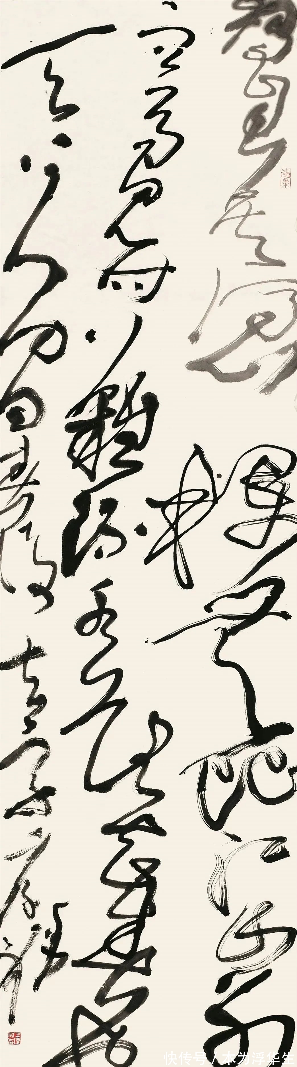 张旭光@2021狂草书法四人展:刘洪彪老实了,张旭光却“嘴上没把门”