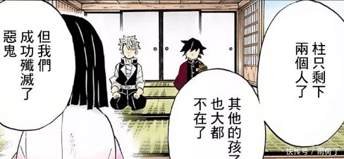 香奈乎|鬼灭之刃炭治郎在决战后最多活十年，香奈乎不后悔和炭治郎结婚