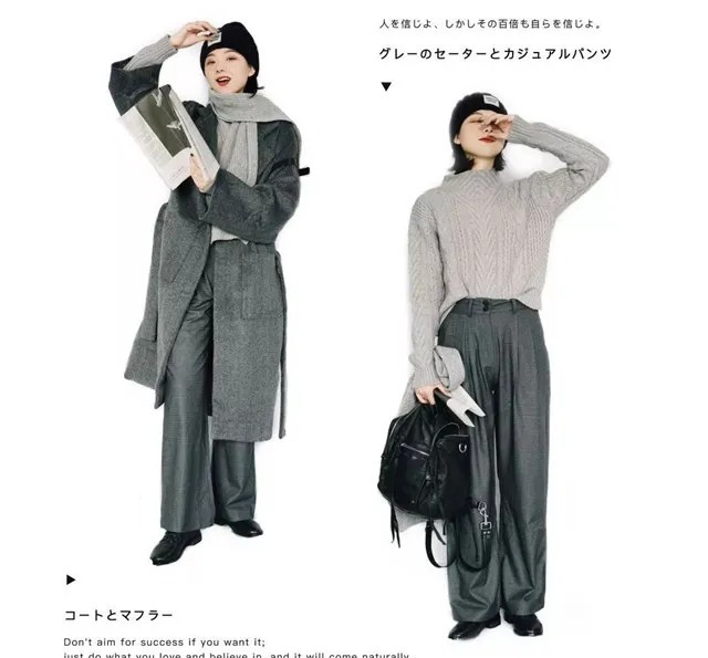 穿搭 40岁不要和一套花一起穿,高档、时尚又洋气的“高级灰”配色