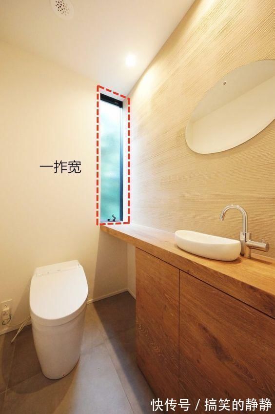 外墙|谁也别拦我留一拃宽玻璃在卫生间,15公分一排到底,采光亮堂堂