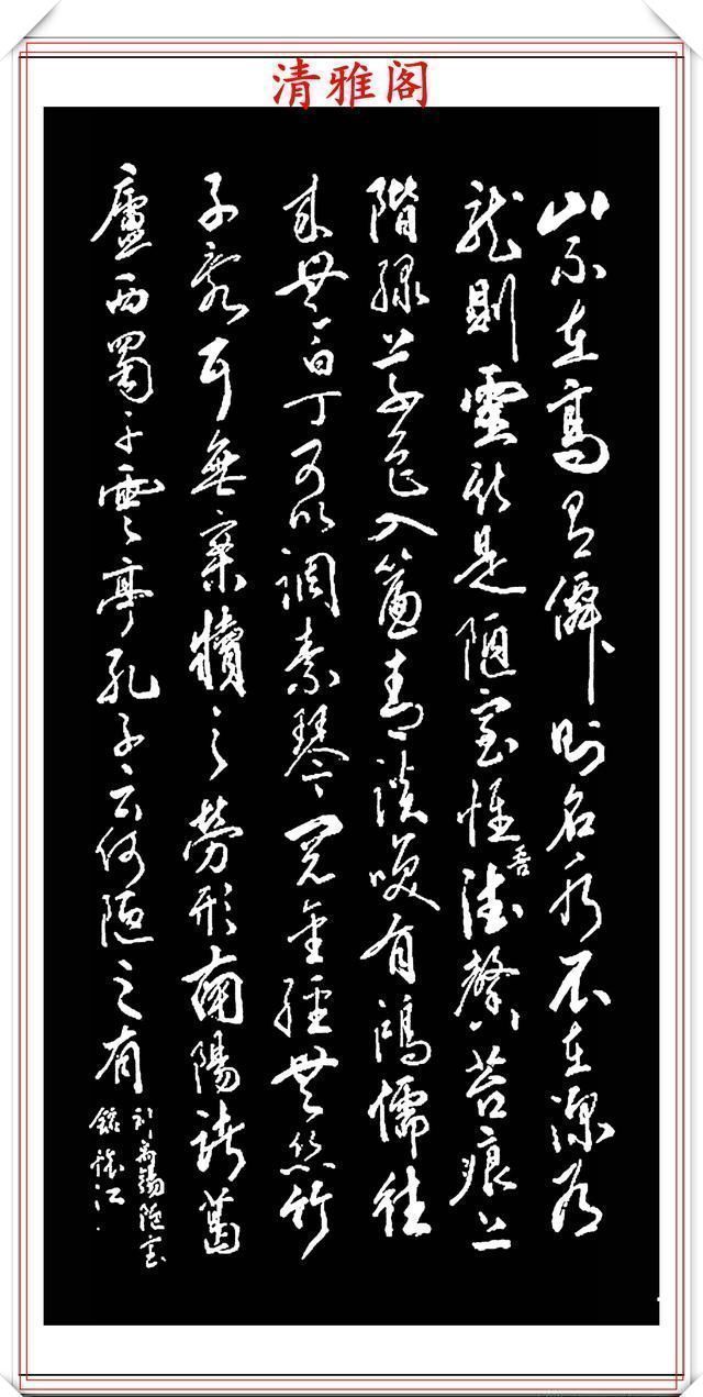 宁夏日报$著名书法家殷怀江，极品行草书法欣赏，笔墨精妙格韵超逸，好书法