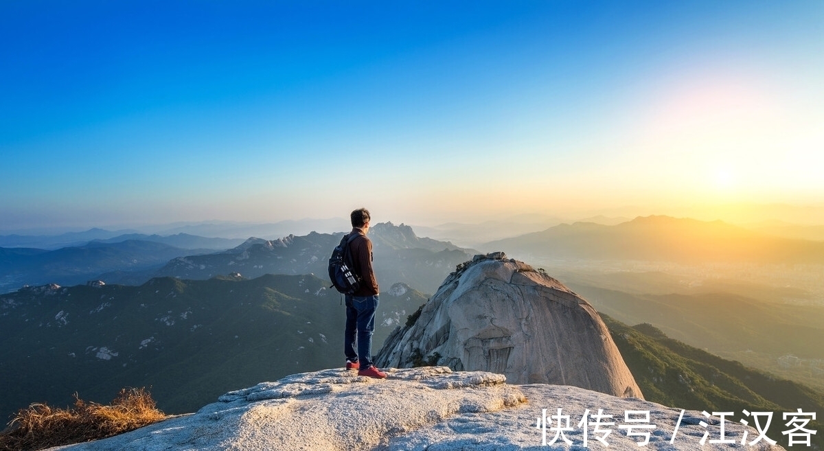 海拔@庄子:真正高境界的人,心中有认知上的海拔,常人难以逾越