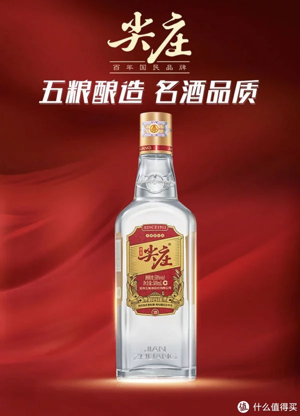 微醺谈酒篇二十：2022我买到的超值白酒！年终总结