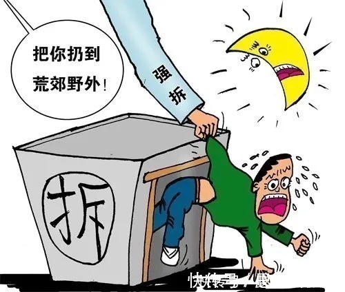 行政诉讼|补偿款太低？“依法拆迁拖字诀”保障你的公平公正！