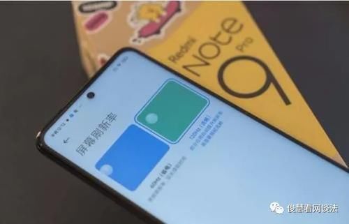 手机|千元机价格战再起波澜：红米Note9Pro、中兴和荣耀，咋选