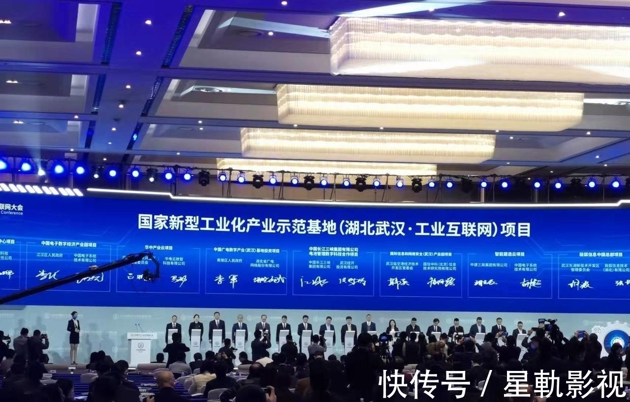 中国|2021中国5G+工业互联网大会落幕,取得这些丰硕成果