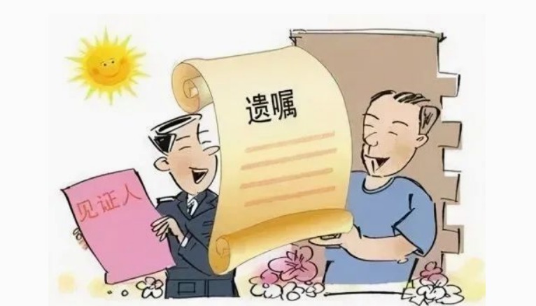子女|2021年新规下,存在“5种情况”,子女将无法继承父母的财产