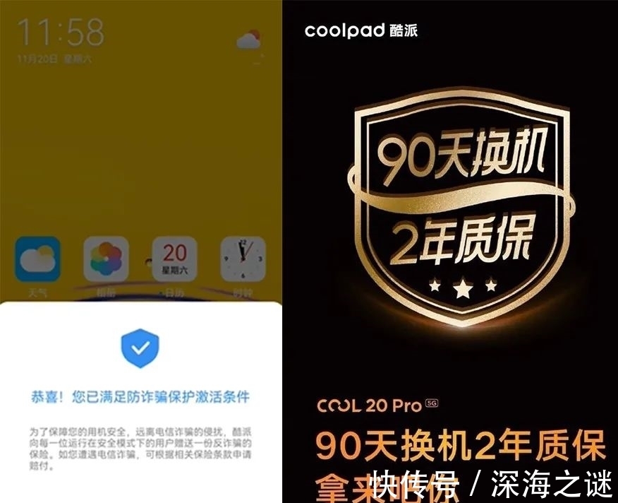 荣耀6|酷派COOL20Pro/荣耀60同日发布，都是中端机怎么差异这么大？