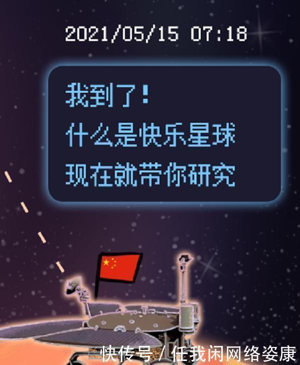 记者团 它发了一条微博,网友彻底沸腾了