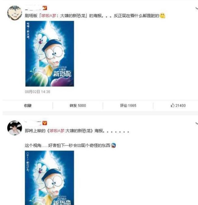 画师|还记得哆啦A梦同人吗？网友：讨厌一部纯粹、童真的作品被二创