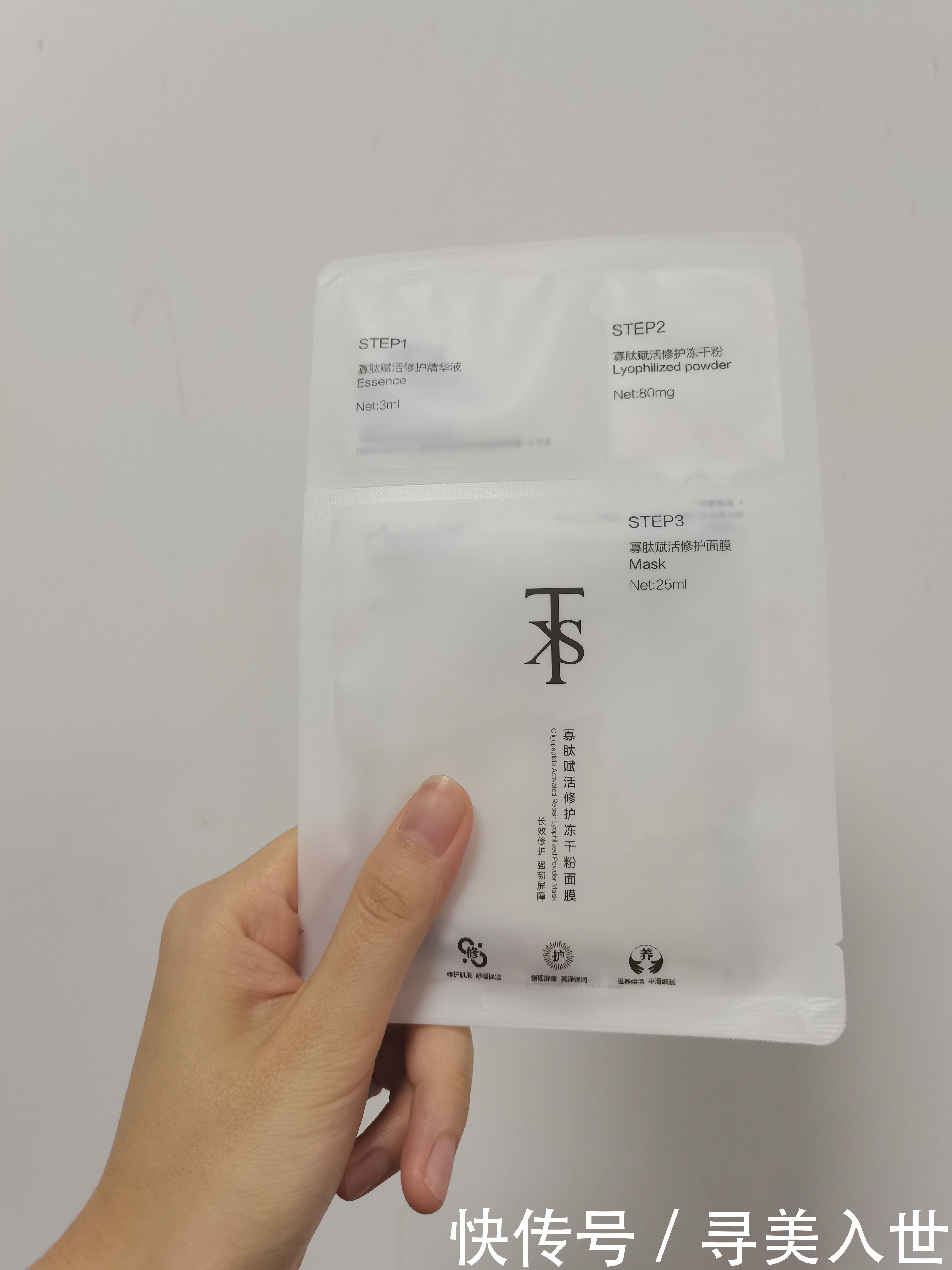 你会祛痘印吗?祛痘印面膜对痘印痘坑真的有效果吗?