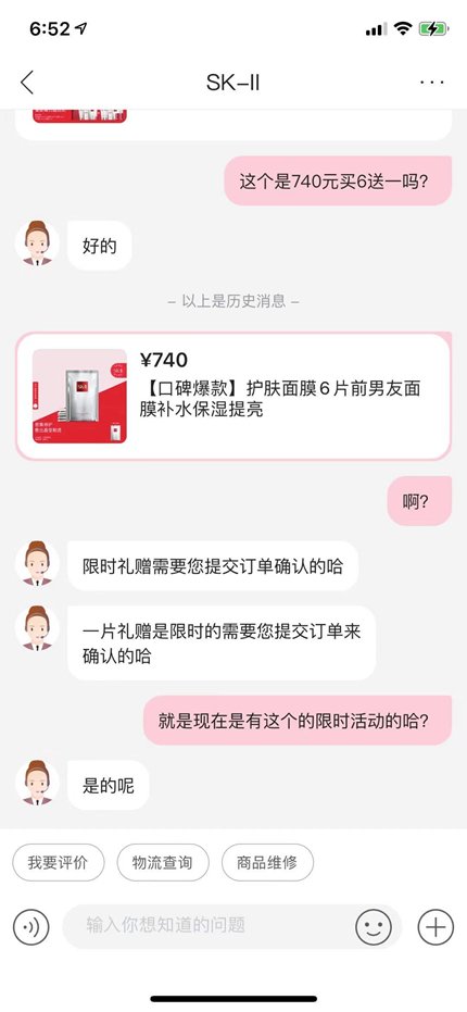 精准|功能型面膜VS补水面膜，精准和精简之间你选对了吗