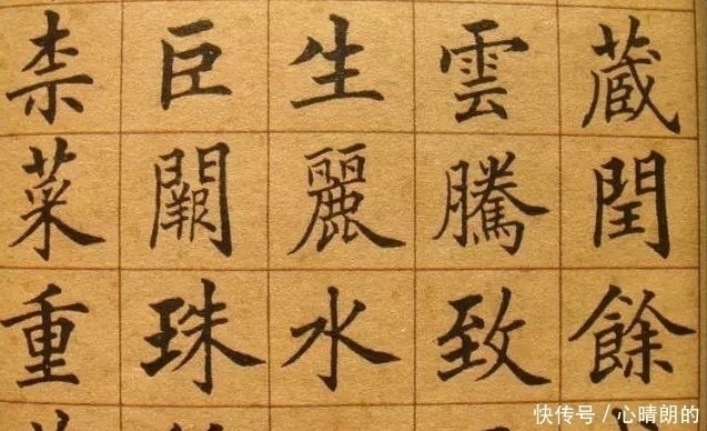 楷书!他是清朝状元,为人刚正不阿,所写楷书在清朝首屈一指!