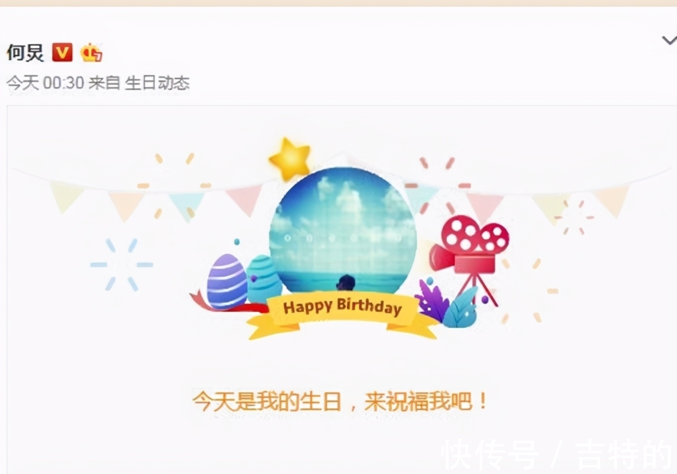 马拉松|央视《向幸福出发》换主持人！王为念下课，新组合陈旻王冠喜登台