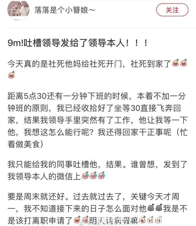中国人|“现在的卖家能有多实在？？”哈哈哈哈中国人不骗中国人