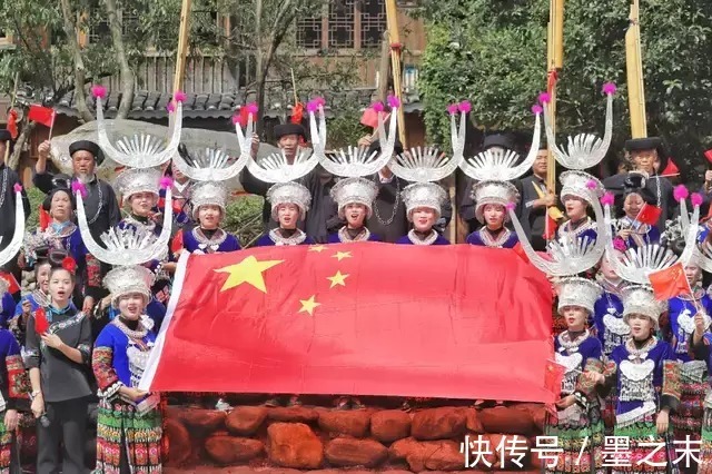 西江千户苗寨景区祝伟大的祖国生日快乐！繁荣昌盛|欢度国庆 | 五星红旗