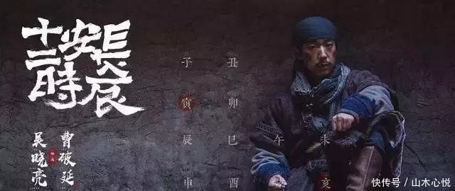 败笔|《长安十二时辰》最大败笔,在于它过分还原了历史的真实