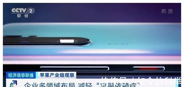 曹德旺|苹果剔除34家中企后,欧菲光靠实力逆袭,曹德旺更传来大动作