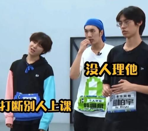 《创造营4》李嘉祥不满赞多太严格 韩佩泉被邵明明气哭 选秀节目太看人性