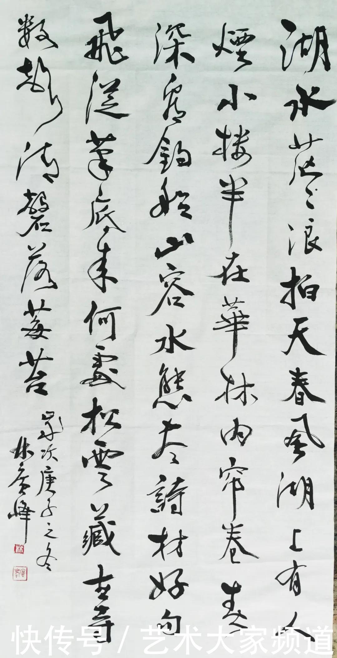 2021特别推荐著名书画家————林广峰作品精展