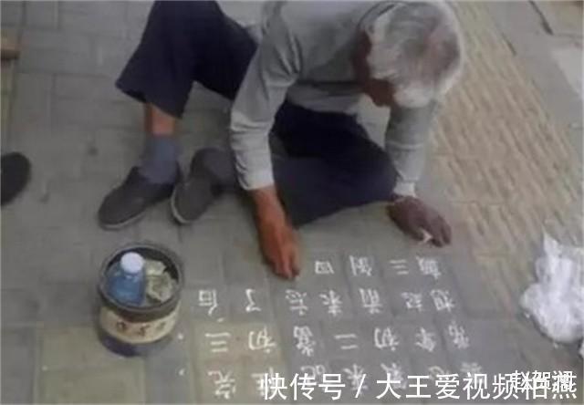 中书协&一乞丐写出漂亮的书法,中书协专家是混饭吃的工具,不值得一提