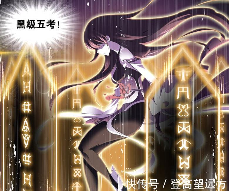 宁荣荣|斗罗大陆:奥斯卡天赋不输宁荣荣,为何只有黑级六考?真相让人意外