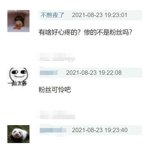 后援会|脱粉也不冤？赵丽颖王一博二搭引粉丝不满，大批粉丝集体抵制！