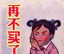 通青菜与|均价贵10倍！连商家都不知道好在哪里的有机蔬菜，你还敢买吗？