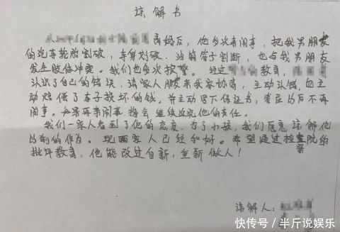 离婚|男子离婚净身出户，见到前妻现任后…崩溃了