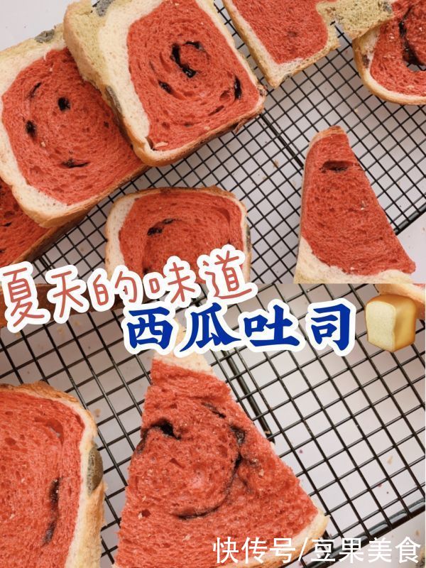 步骤|100个吐司练习No.39 颜值在线的西瓜吐司??超详细步骤