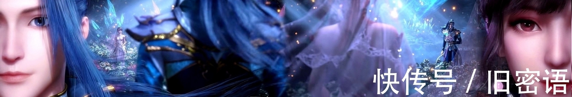 挂王|斗罗大陆:唐三突破七十级,获得的技能堪称逆天,有不死的功效