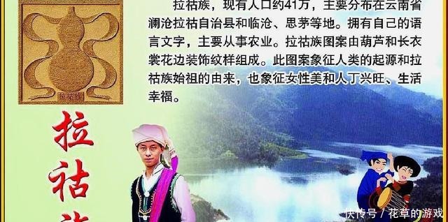 太阳神 三星堆青铜太阳轮,立夏拉祜族神秘的太阳神祭祀,神也爱爆米花!