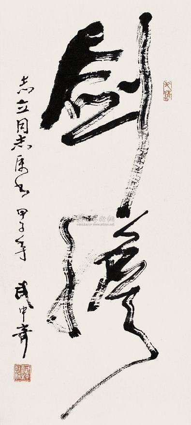 武中奇$毛主席纪念堂正南方,一座世界级大工程马上亮相,为祖国骄傲