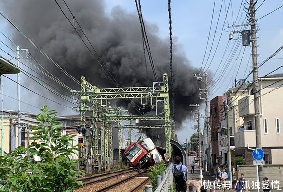 日本京急线列车撞卡车 3车厢出轨 逾30人受伤 现场漫黑烟冒火 快资讯