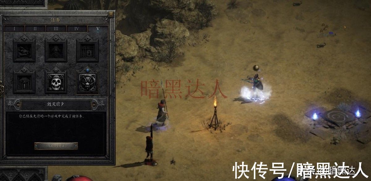 暗黑|暗黑2重置地狱火炬如何获得？快来挑战隐藏超级6BOSS