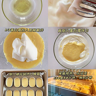 无糖酸奶小蛋糕