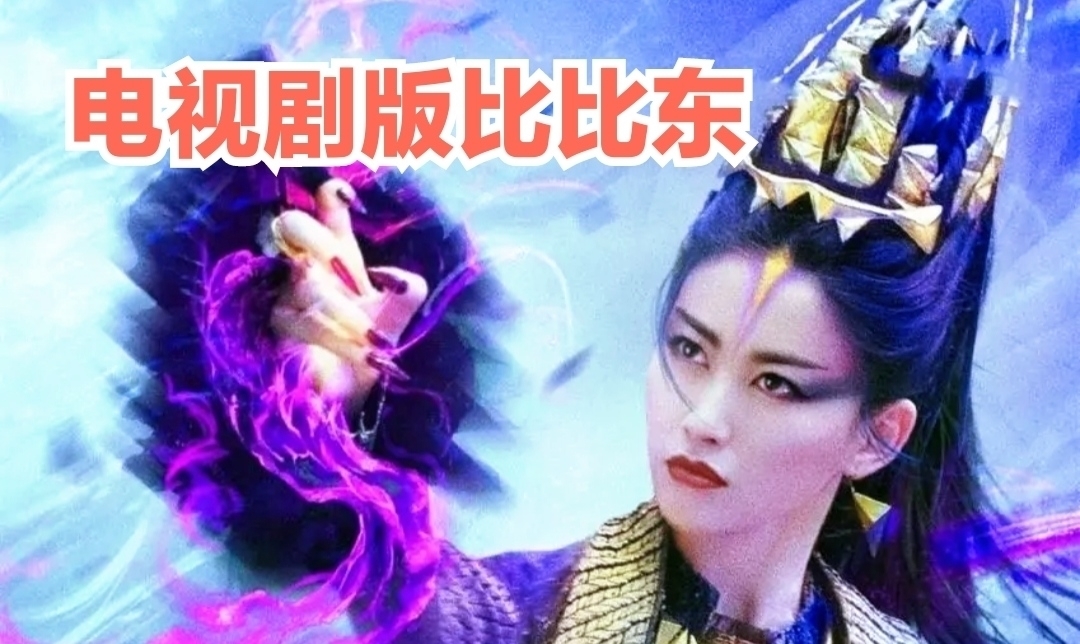 比比东“神仙”版 cos，大长腿不输动漫，手持权杖让人想跪拜