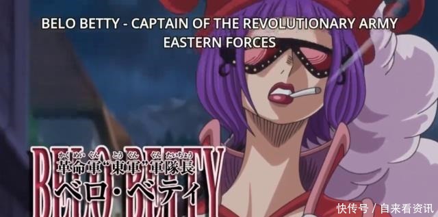 领导者|海贼王革命军领导者及其五大军长揭示!