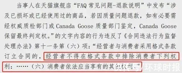 中国市场|加拿大鹅，为何屡出“幺蛾子”？央媒重磅发声