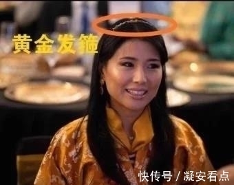 王后|太寒酸了!29岁不丹王后用发箍充当皇冠出席国宴,全靠颜值在硬撑