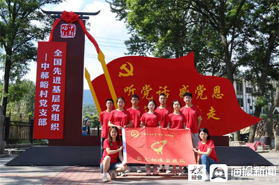 老梁煎饼坊|感悟郝峪模式，石大学子深入探索旅游模范村