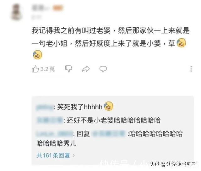 昵称|千万！不要随便起游戏昵称！哈哈就尼玛离谱