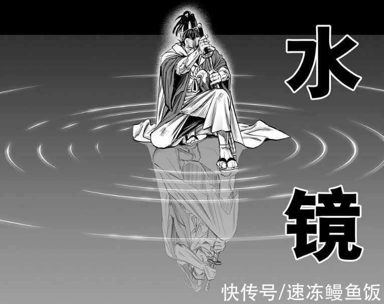 king|一拳超人195话：原子武士开挂，KING即将上演名场面